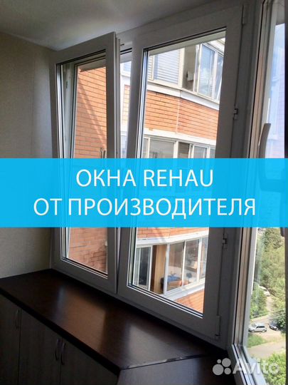 Французское остекление балкона