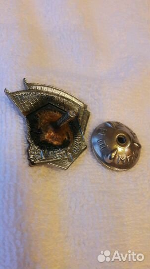 Нагрудный знак