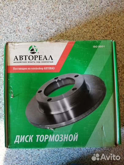 Диск тормозной 2121 