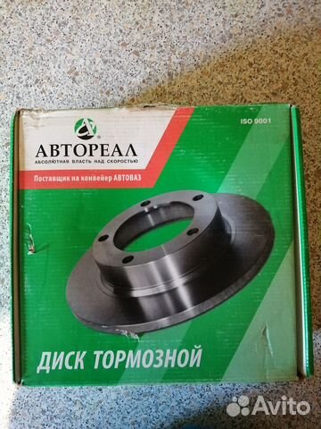 Диск тормозной 2121 