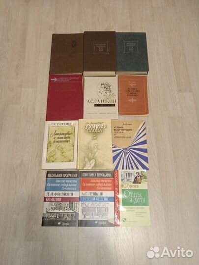 Книги для филологов