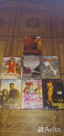 Диски новые