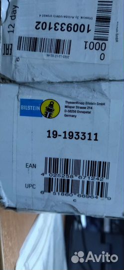 Задние амортизаторы bmw 5 F10