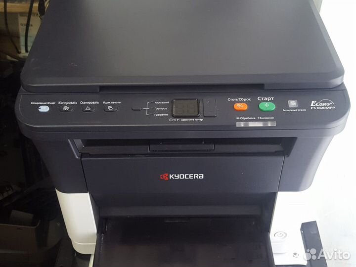 Запчасти для Kyocera FS-1020