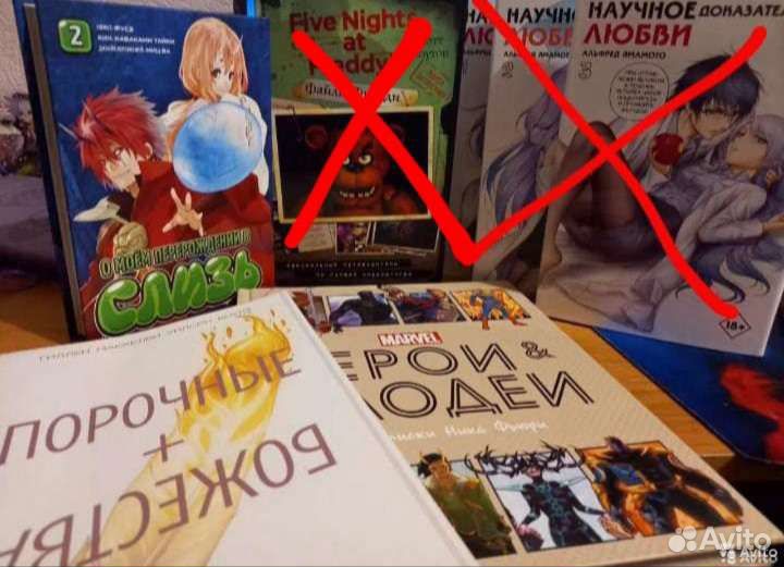 Манга, марвел, комикс