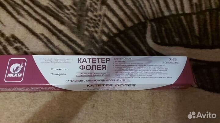 Катетер фолея размер 30 и мочеприёмники