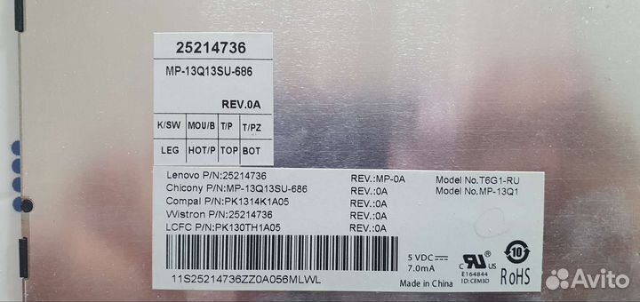 Клавиатура Lenovo IdeaPad B50-30 B50-45 B50-70