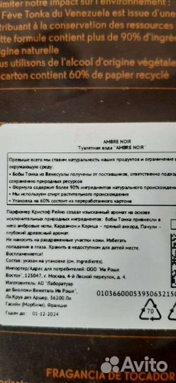 Мужская т/в 