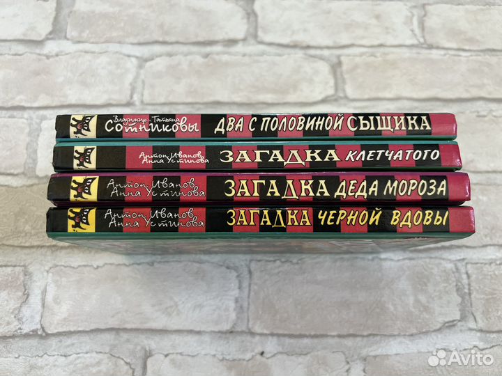 Книги для детей детский детектив черный котенок