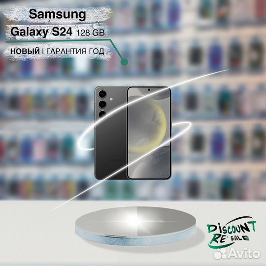 Samsung Galaxy S24, 8/128 ГБ