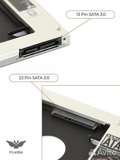 Салазки, адаптер, оптибей, переходник оптом