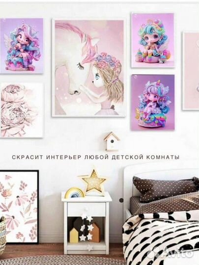 Алмазная мозаикановая