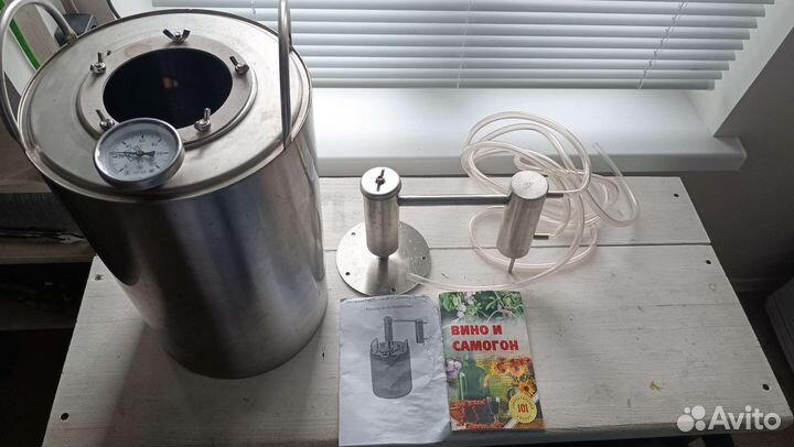Самогонный аппарат дистилятор 20 литров