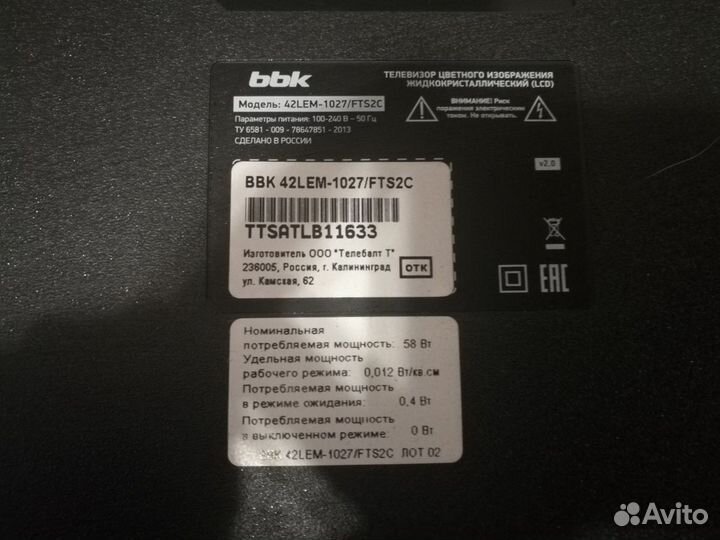 BBK 42LEM-1027/FTS2C Samsung UE40JU60 На запчасти