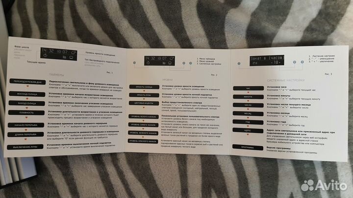 Профессиональный светильник Aqua Robot AR-2