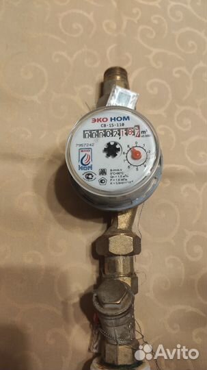 Счетчик воды эконом с фильтром грубой очистки