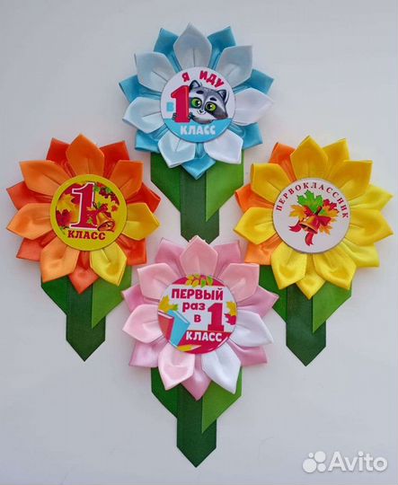 Брошь значок награда выпускника школы детсада