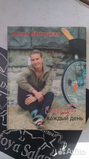 Кулинарная книга 