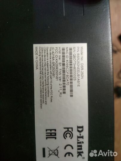 Маршрутизатор d link DIR 250n