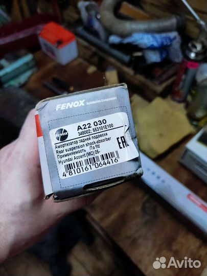 Задние амортизаторы на kia rio и hyundai accent