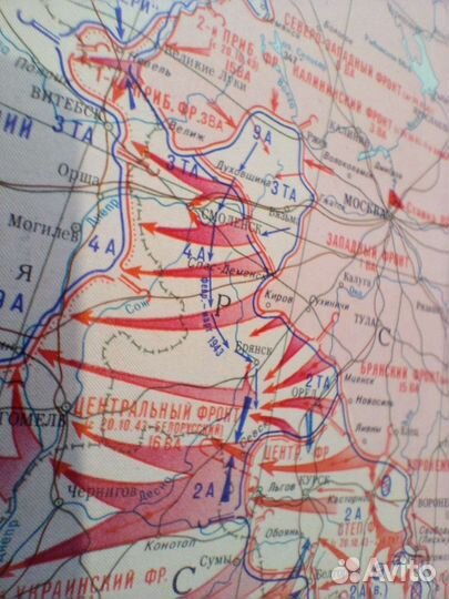 Атлас офицера 1984