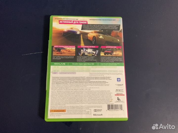 Игра для приставки xbox 360