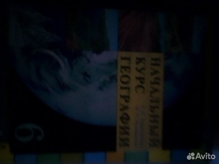 География все для подготовки к экзамену 7 книг