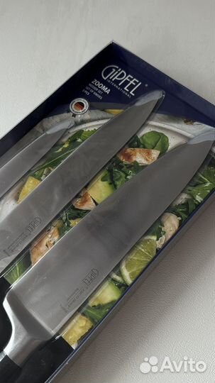 Набор ножей Gipfel Zooma