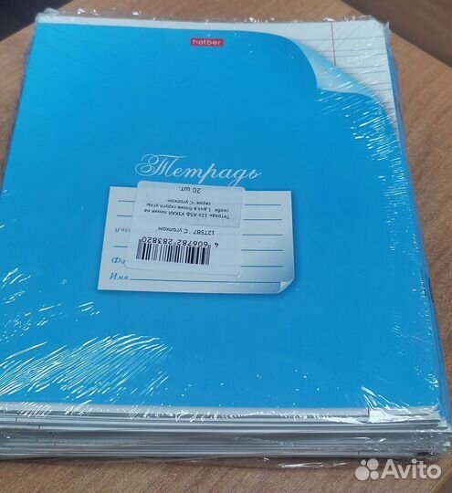 Тетради в узкую линейку 40 шт