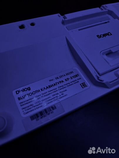 Беспроводная Bluetooth клавиатуру Dialog kp-210вт