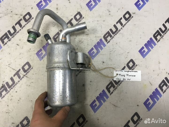 Осушитель кондиционера Форд Фьюжен