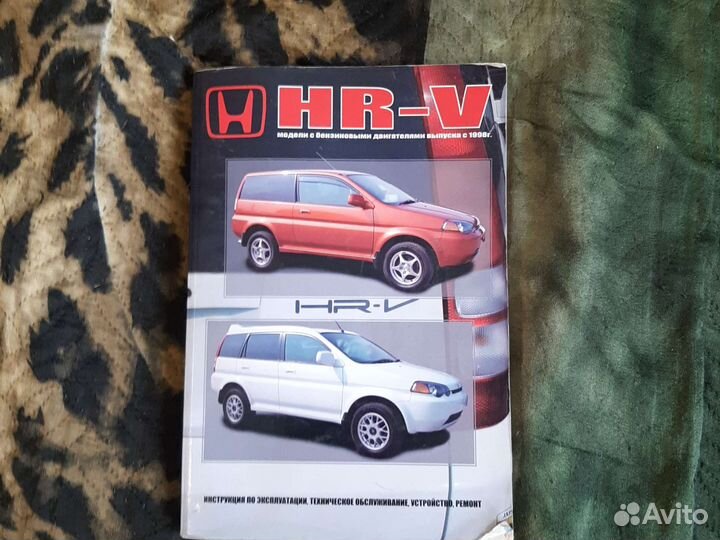 Инструкция по эксплуатации