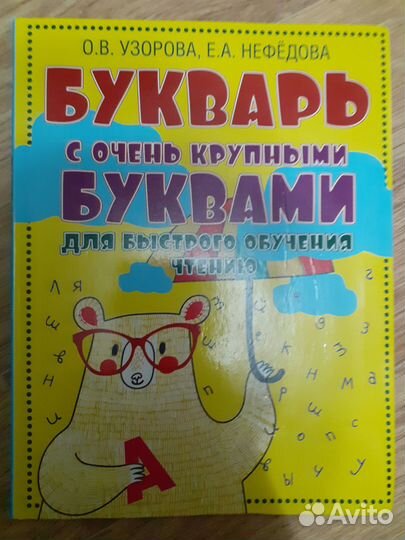 Энциклопедии, книги для детей