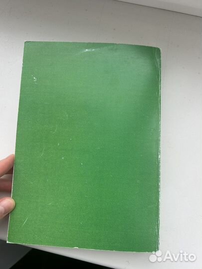 Терминологический словарь