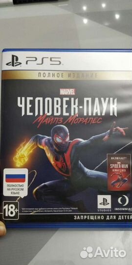 Человек паук Miles Morales Майлз Моралес
