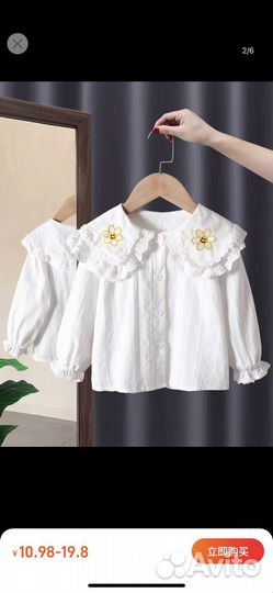 Рубашка школьная новая