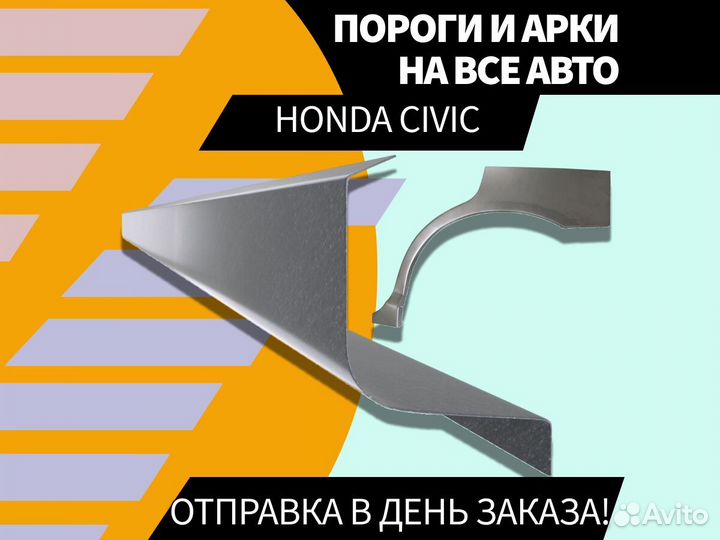 Задняя арка Hyundai Elantra