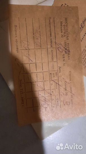 Инструкция, руководство по эксплуатации 