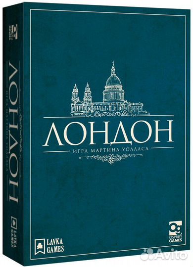 Настольная игра Лондон Lavka Games