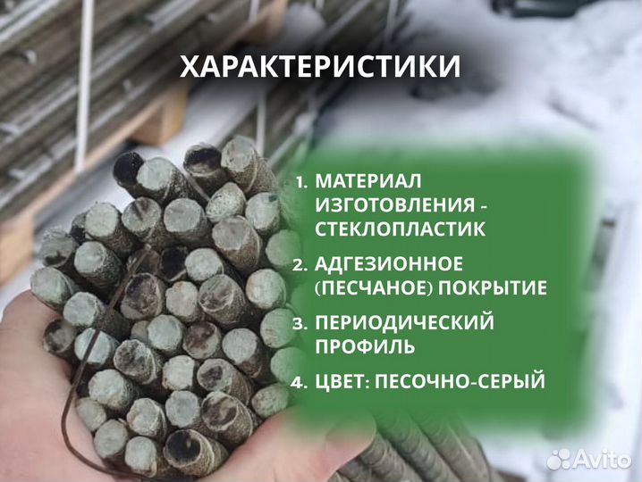 Колышки 2метра, диаметр 12мм, подвязывание помидор