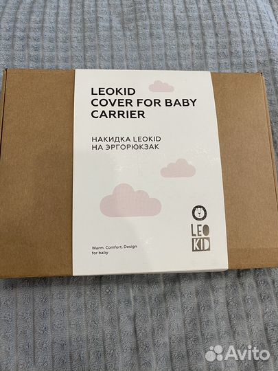 Накидка на эргорюкзак Leokid