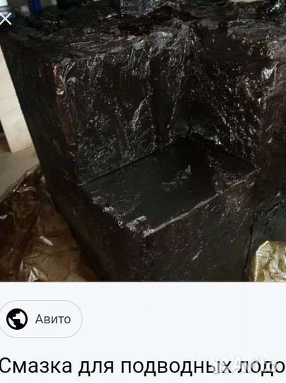 Антикор амс 3 смазка от1 кг в Самаре