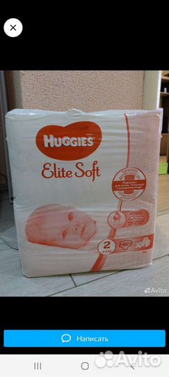 Подгузники