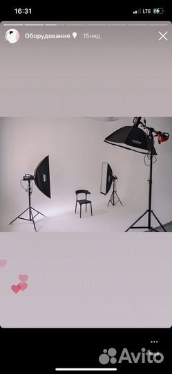 Фотостудия в аренду