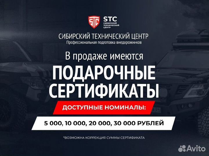 Багажник экспедиционный Suzuki STC-SJI/18-TR1