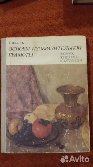 Физика, математика, искусство справочники пособия