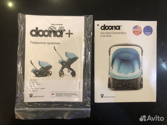 Коляска автолюлька Doona - оригинал