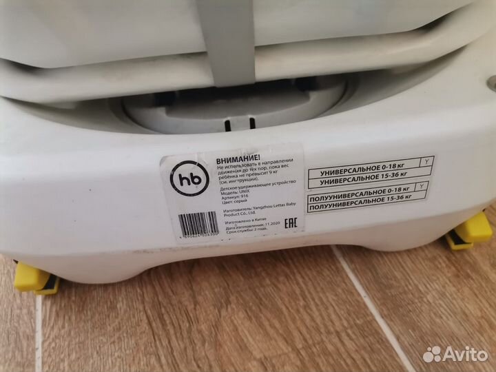 Автокресло happy baby unix 0-36 кг