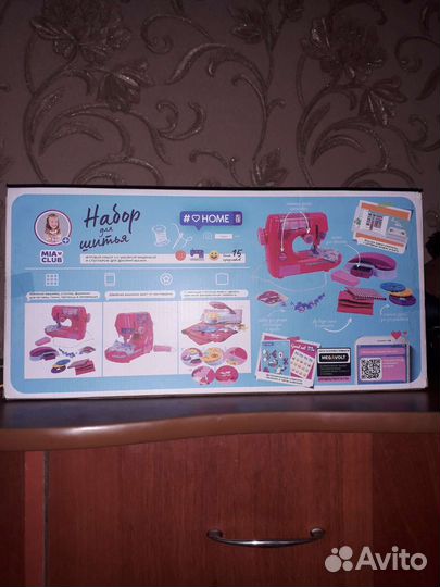 Детская швейная машинка