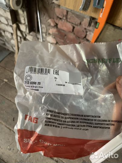 Опорный подшипник Ауди 100